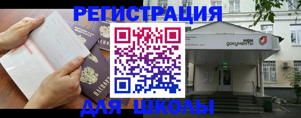 найти адрес прописки в Гудермесе