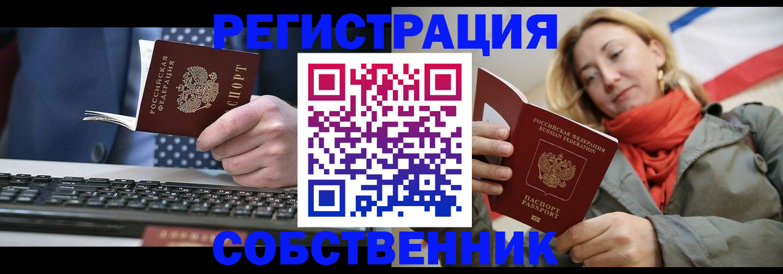 временная регистрация госуслуги в Гудермесе