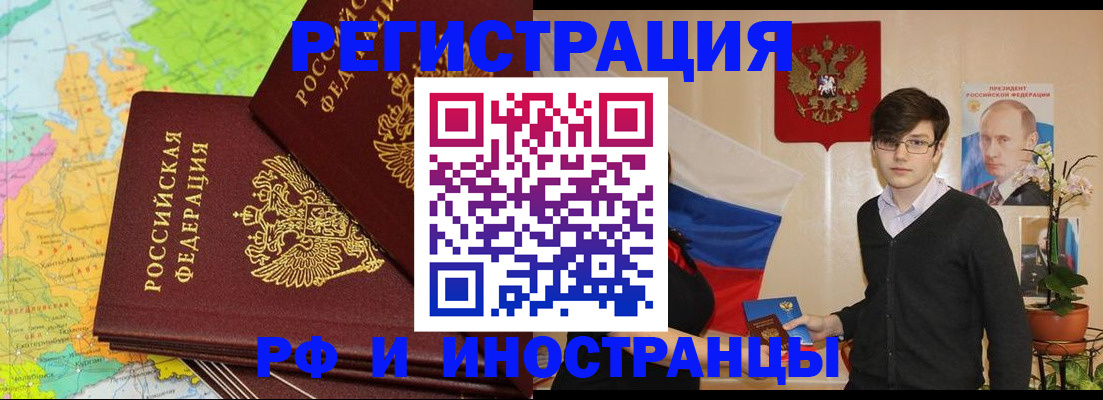 регистрация для дет. сада в Гудермесе